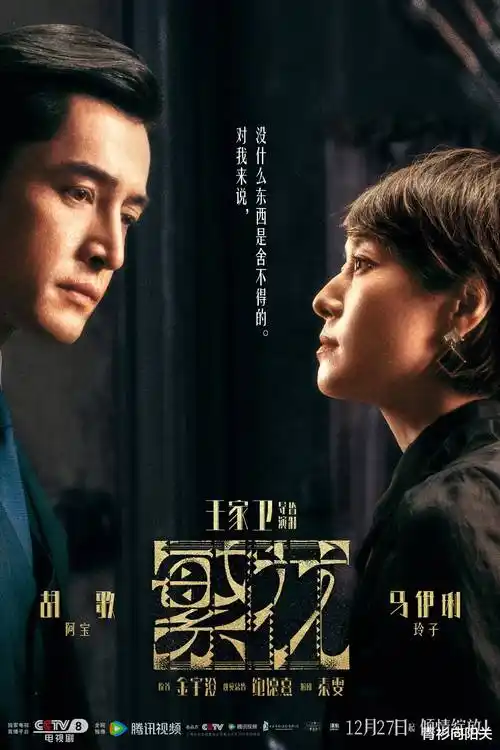 青草影院科幻军事剧天穹防线海报