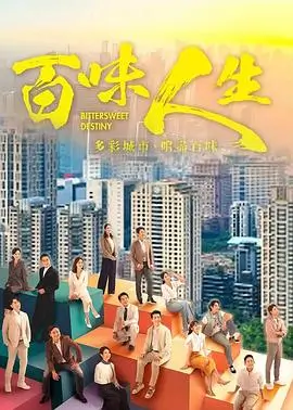 青草影院热播年代剧长夜灯火海报